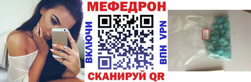 Купить наркотики сайты Железноводск МАРИХУАНА  КОКАИН  МДМА  Меф 