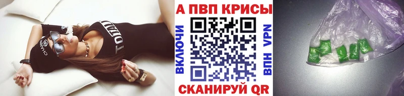 мориарти Telegram Железноводск Alfa_PVP кристаллы