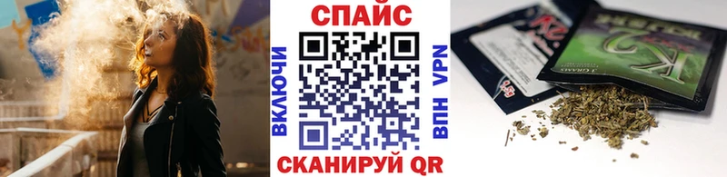 Бутират жидкий экстази  наркота  Железноводск 