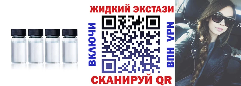 БУТИРАТ бутандиол Железноводск