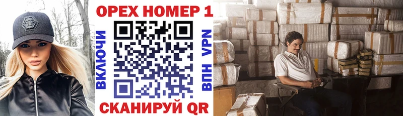 наркошоп Железноводск omg вход Кокаин Перу