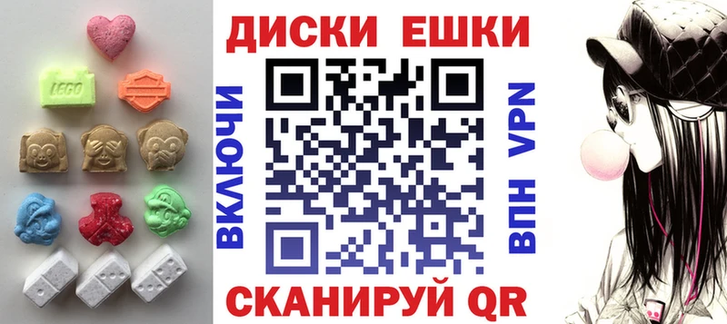 Экстази 280мг Железноводск