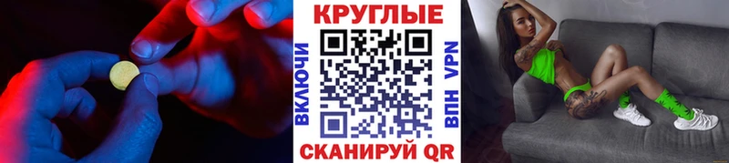 что такое площадка телеграм ЭКСТАЗИ XTC Железноводск