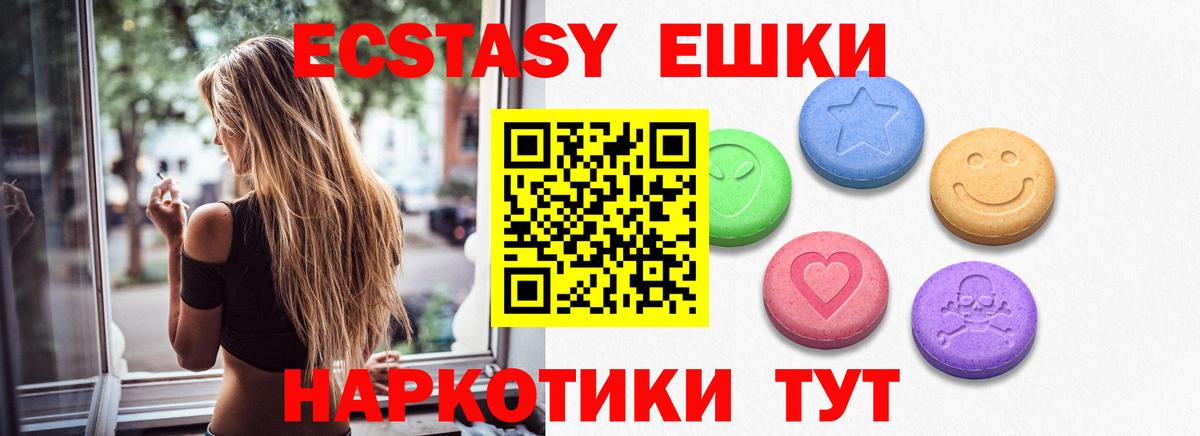 Гашик  Альфа-ПВП  КОКАИН  Мяу-Мяу  Купить наркотик  Каннабис  Масло THC  Железноводск  Вход с VPN 