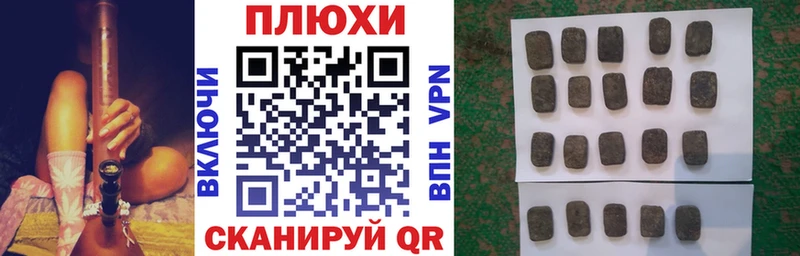 kraken ONION  Железноводск  ГАШИШ хэш 
