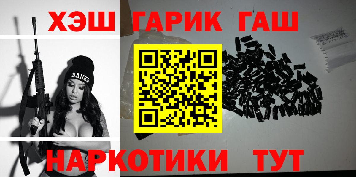 Гашиш Ice-O-Lator Железноводск