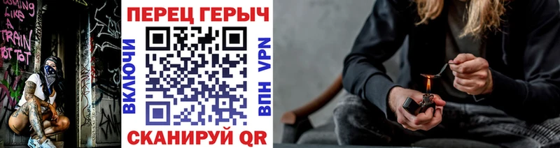 Героин герыч  Железноводск 