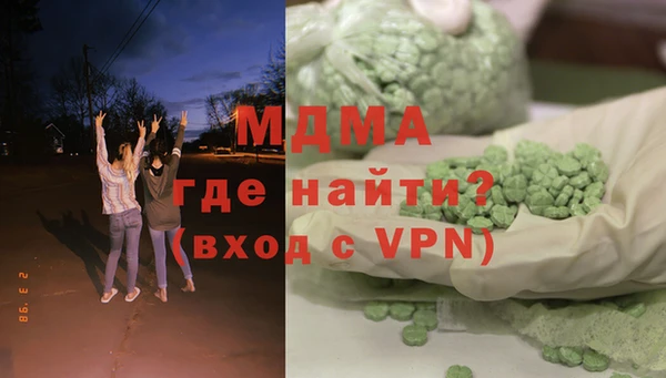 ECSTASY Алексеевка