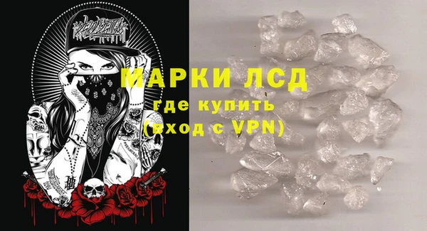 МДМА Семёнов