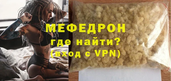меф VHQ Семикаракорск