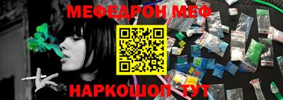 бутират Коммунар
