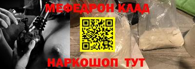 бутират Коммунар