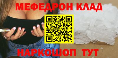 бутират Коммунар