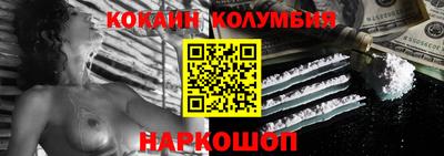 мефедрон VHQ Комсомольск-на-Амуре