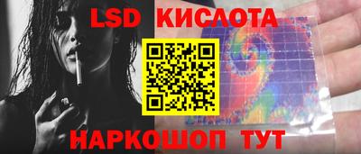 бутират Коммунар