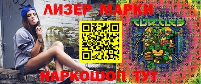 бутират Коммунар