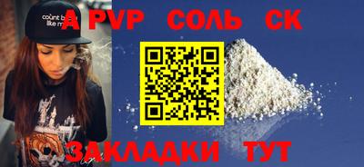 мефедрон VHQ Комсомольск-на-Амуре