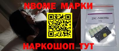 мефедрон VHQ Комсомольск-на-Амуре