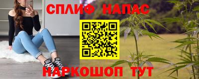 мефедрон VHQ Комсомольск-на-Амуре