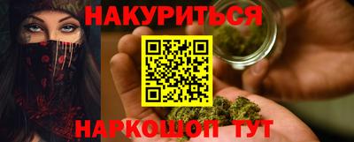мефедрон VHQ Комсомольск-на-Амуре