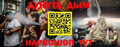 мефедрон VHQ Комсомольск-на-Амуре