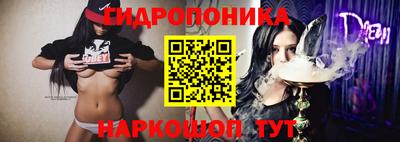 бутират Коммунар