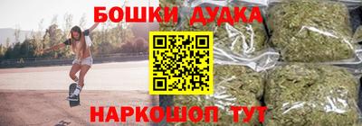 мефедрон VHQ Комсомольск-на-Амуре