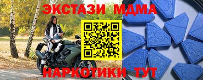 бутират Коммунар