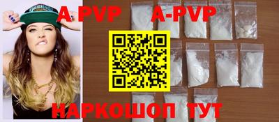 мефедрон VHQ Комсомольск-на-Амуре