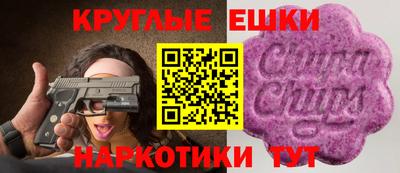 мефедрон VHQ Комсомольск-на-Амуре