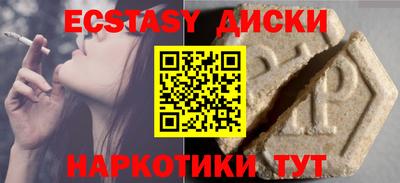бутират Коммунар