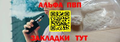 мефедрон VHQ Комсомольск-на-Амуре