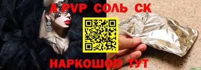 бутират Коммунар