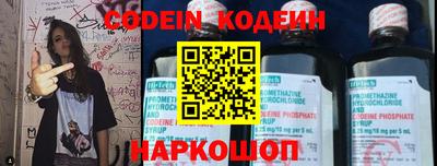 мефедрон VHQ Комсомольск-на-Амуре