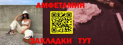 мефедрон VHQ Комсомольск-на-Амуре