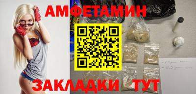 мефедрон VHQ Комсомольск-на-Амуре