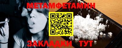 бутират Коммунар