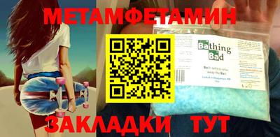 мефедрон VHQ Комсомольск-на-Амуре