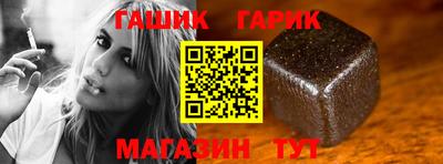 бутират Коммунар