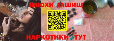 бутират Коммунар