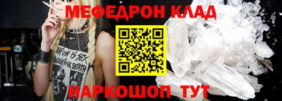 бутират Коммунар