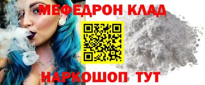 бутират Коммунар