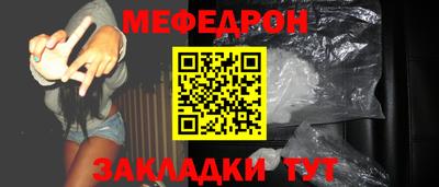 бутират Коммунар