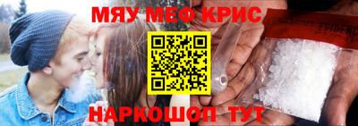 мефедрон VHQ Комсомольск-на-Амуре