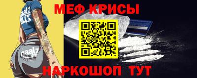 мефедрон VHQ Комсомольск-на-Амуре