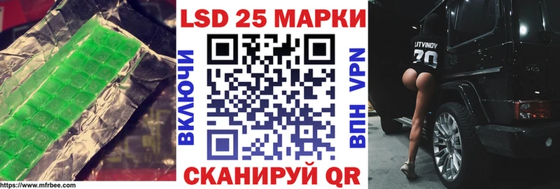 ЛСД экстази кислота Железноводск