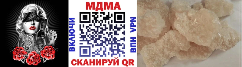 MDMA VHQ  Железноводск 