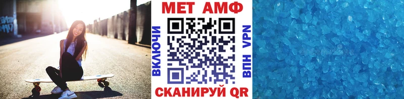 МЕТАМФЕТАМИН Декстрометамфетамин 99.9%  Железноводск 