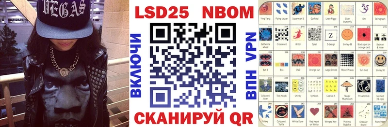 где продают наркотики  Железноводск  дарк нет клад  Марки NBOMe 1500мкг 