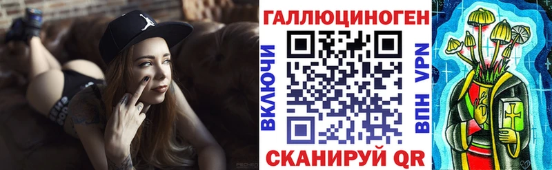где купить наркотик  omg как зайти  Галлюциногенные грибы прущие грибы  Железноводск 